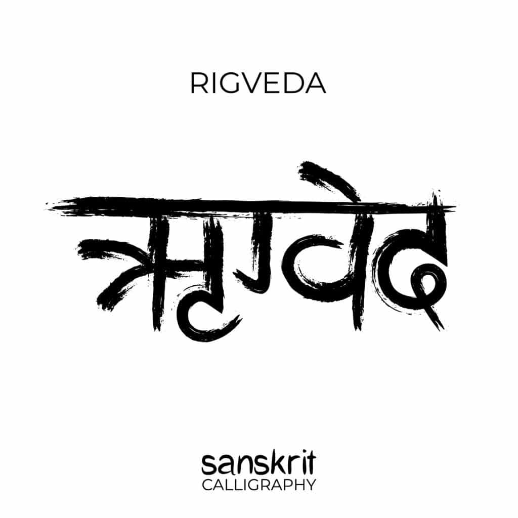 Ancient Vedic text Rigveda speaks of soma